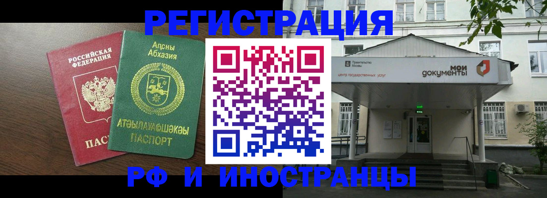 регистрация для школы в Лагани